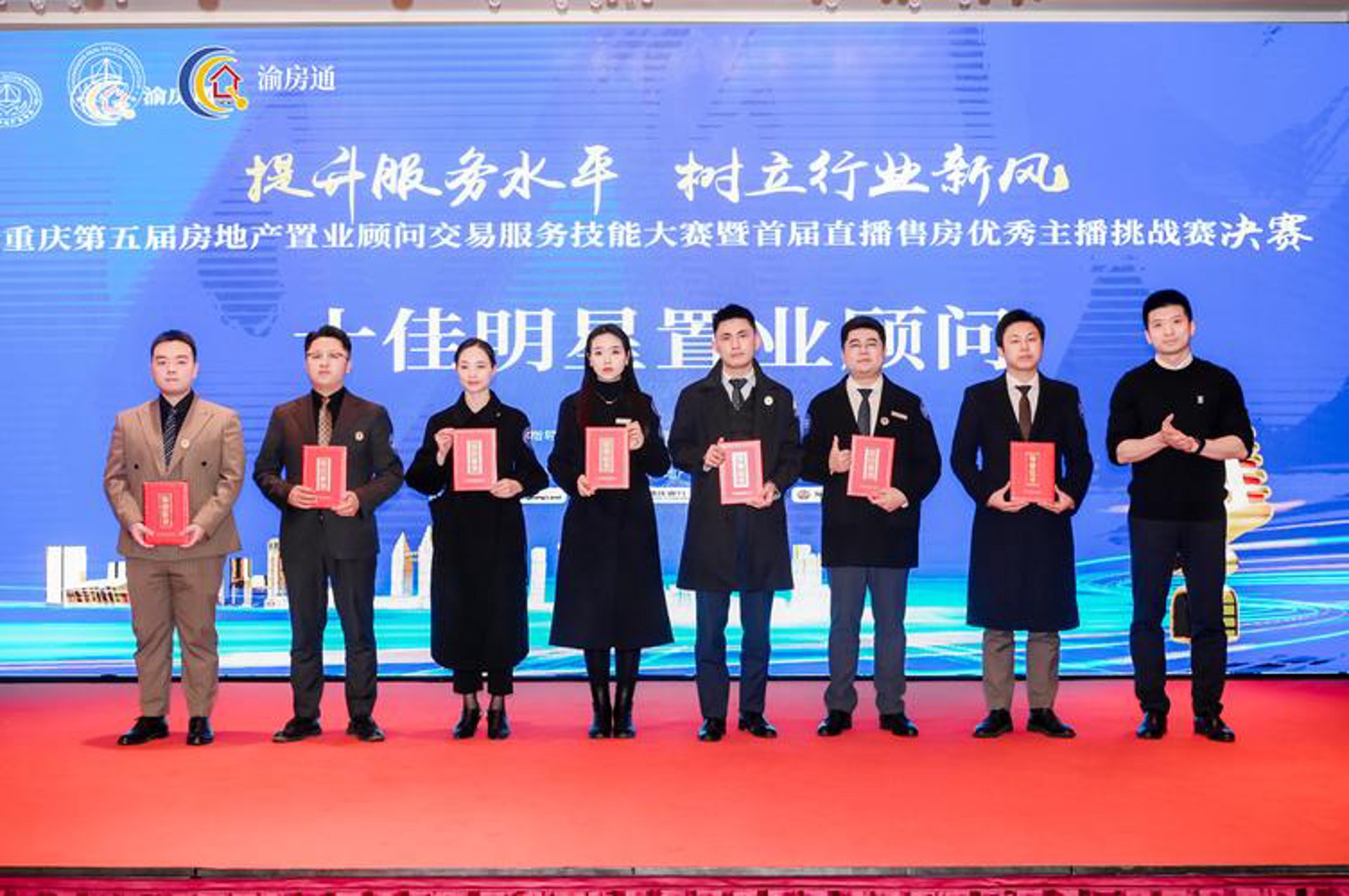 恋尚房不动产