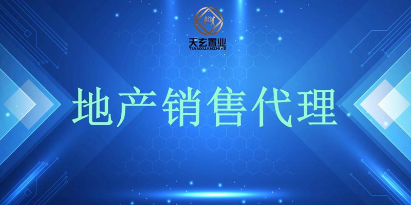 房产市场新动态：苏州房产中介行业迎来发展新篇章
